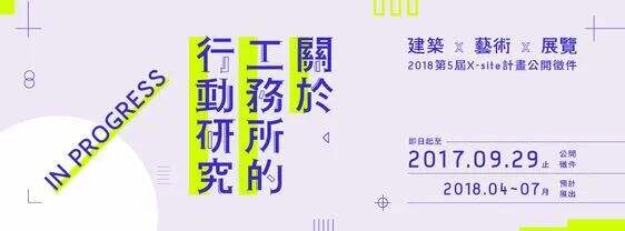 广告人干货库 60 组台湾风的「banner设计」-广告人干货库