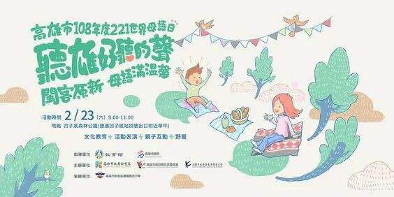 广告人干货库 60 组台湾风的「banner设计」-广告人干货库