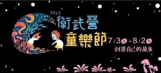 广告人干货库 60 组台湾风的「banner设计」-广告人干货库
