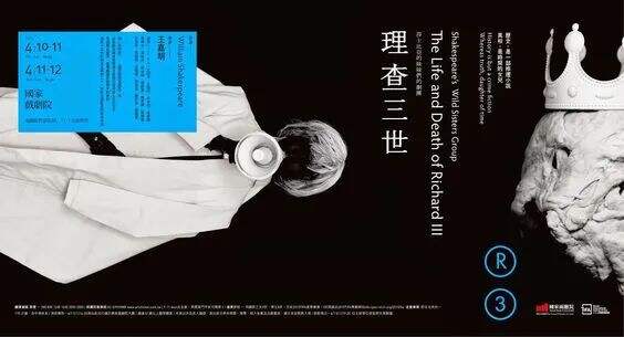 广告人干货库 60 组台湾风的「banner设计」-广告人干货库