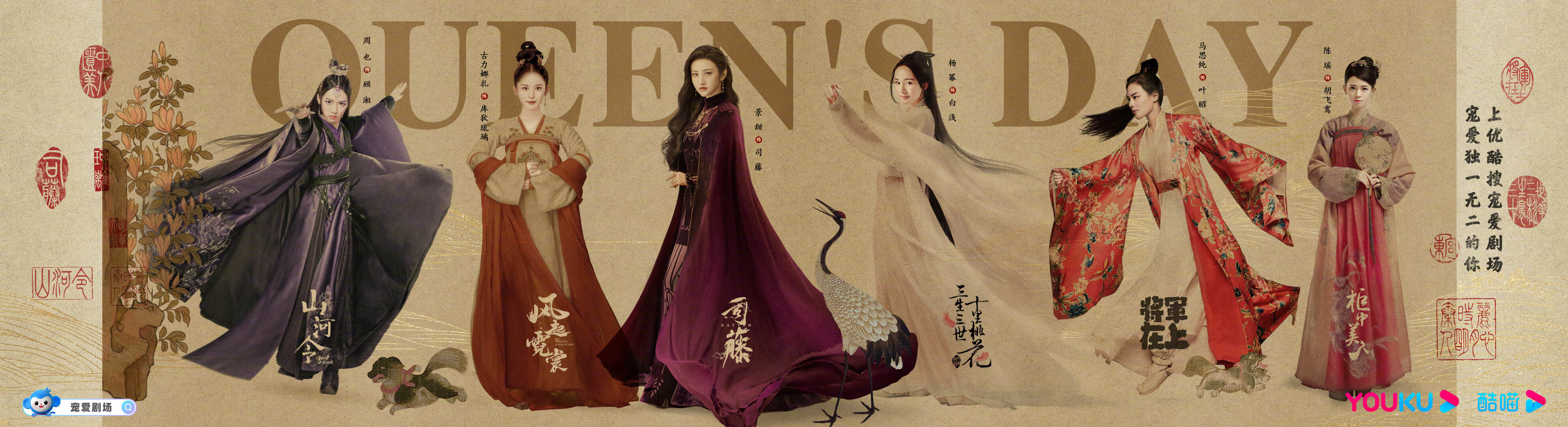 优酷用《37 个她》致敬女性力量-广告人干货库