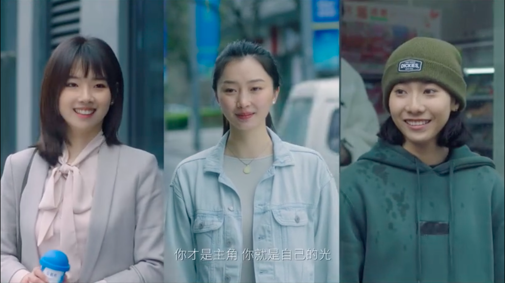 安慕希陪伴女性的每次发光-广告人干货库