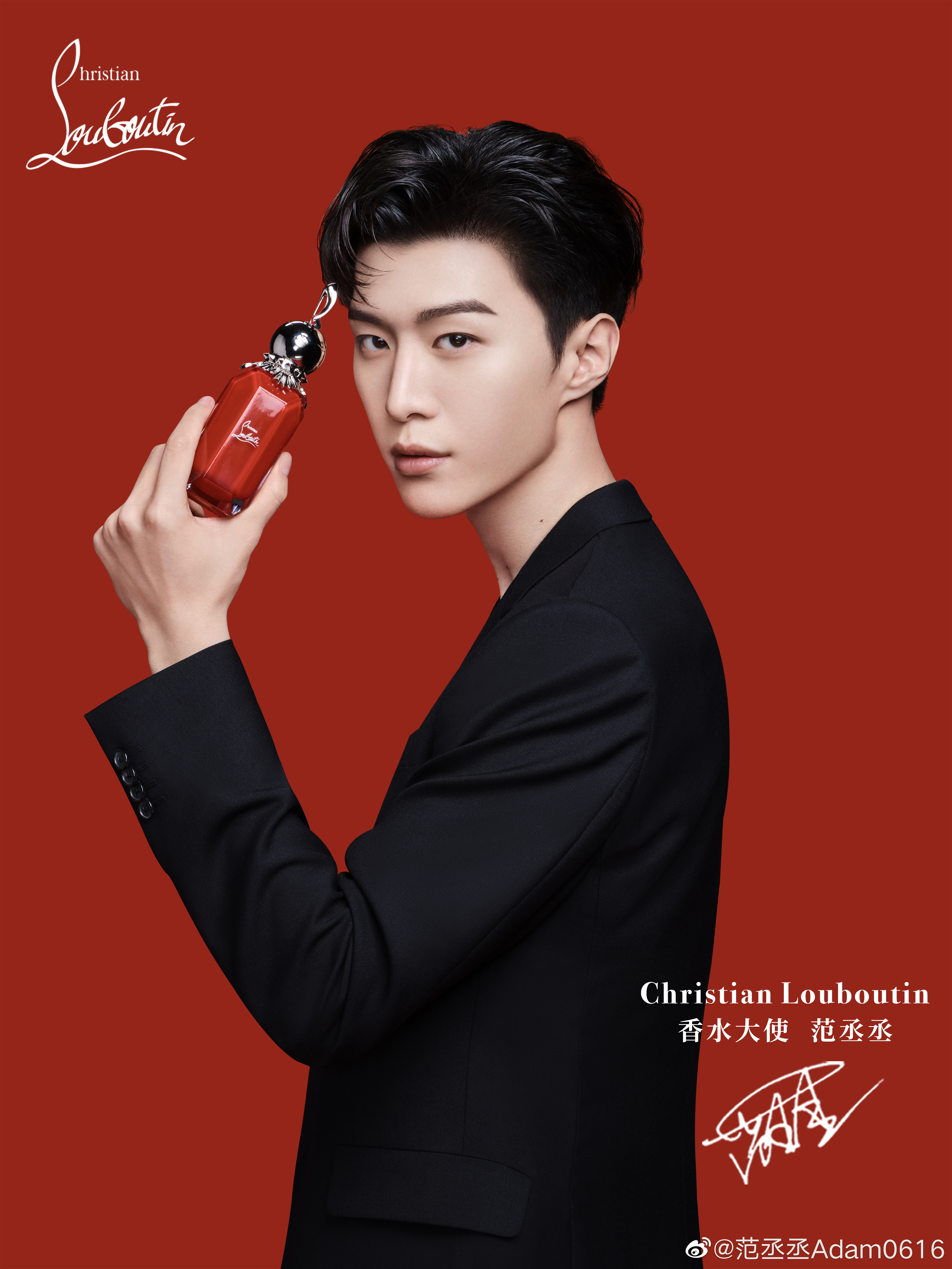 范丞丞成为 Christian Louboutin 香水大使-广告人干货库