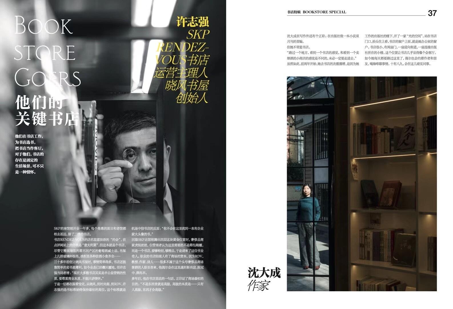 多抓鱼与 GQ 合作发布书店特辑-广告人干货库