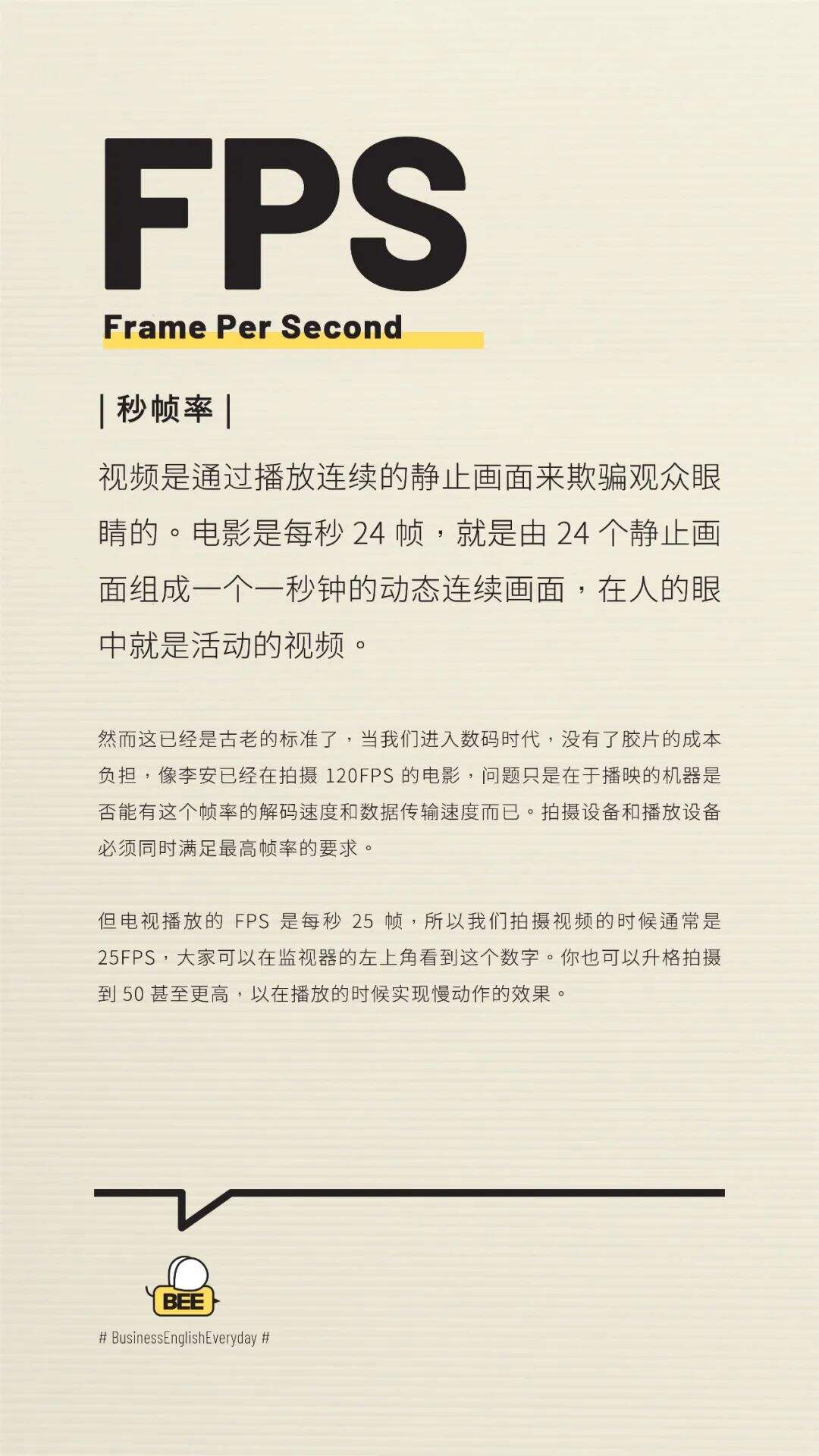 广告人干货库 广告公司黑话大全(总监撰写版)-广告人干货库