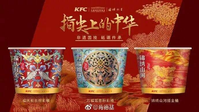 肯德基「全家桶」又贵又少，为什么销量这么好？-广告人干货库