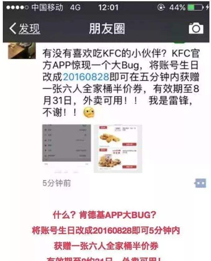 肯德基「全家桶」又贵又少，为什么销量这么好？-广告人干货库
