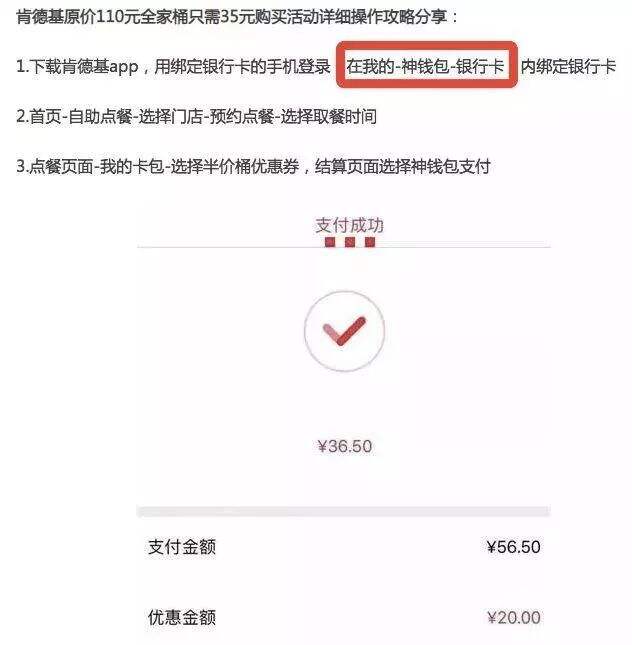 肯德基「全家桶」又贵又少，为什么销量这么好？-广告人干货库