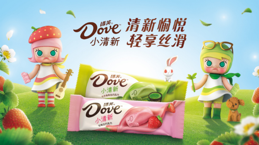 广告人干货库 想和泡泡玛特联名?别急,先看这份玩法指南-广告人干货库