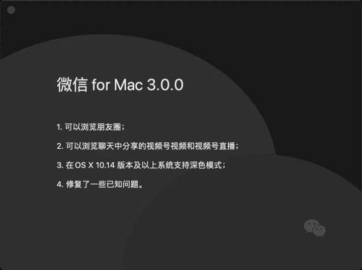 广告人干货库 干货早报 |微信改版 / 货拉拉上线行程录音功能 /iPhone 13 或将配备更大电池-广告人干货库
