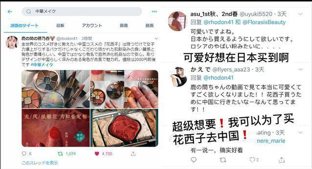 完美日记 VS 花西子，谁的品牌购买潜力更强?-广告人干货库