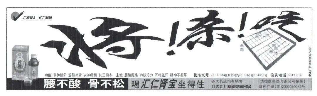 广告人干货库 创意人是如何炼成的?-广告人干货库