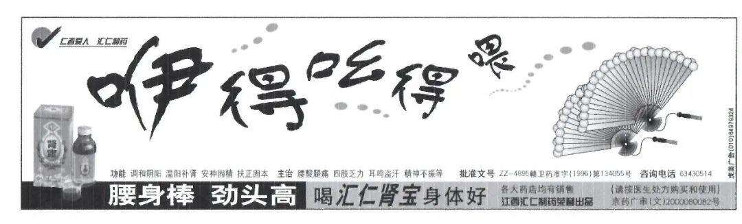广告人干货库 创意人是如何炼成的?-广告人干货库