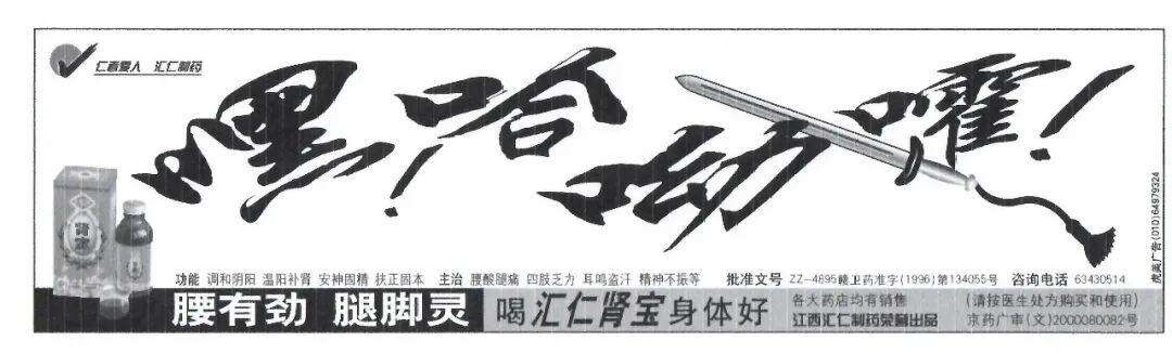 广告人干货库 创意人是如何炼成的?-广告人干货库