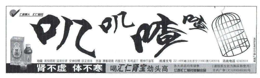 广告人干货库 创意人是如何炼成的?-广告人干货库