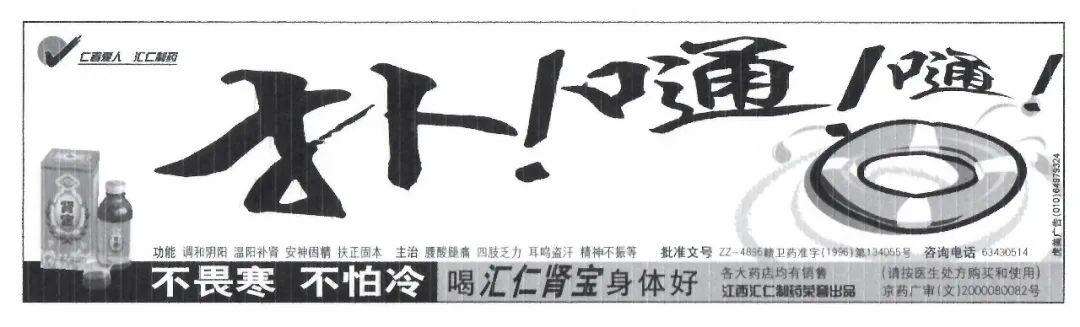 广告人干货库 创意人是如何炼成的?-广告人干货库