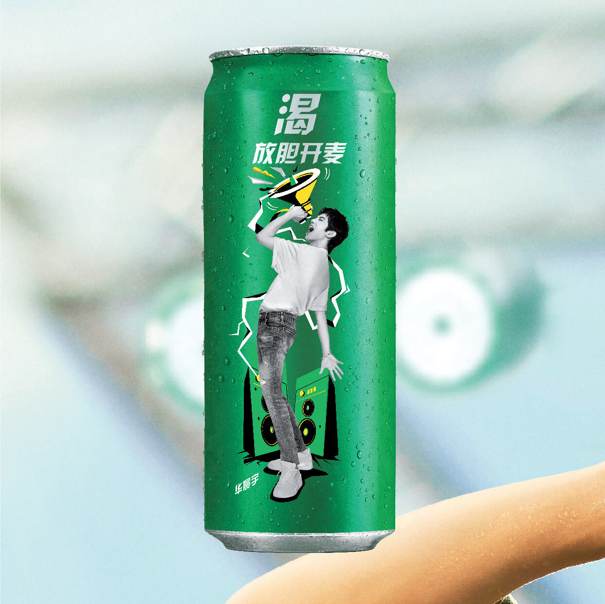 雪碧官宣华晨宇为全球品牌代言人-广告人干货库