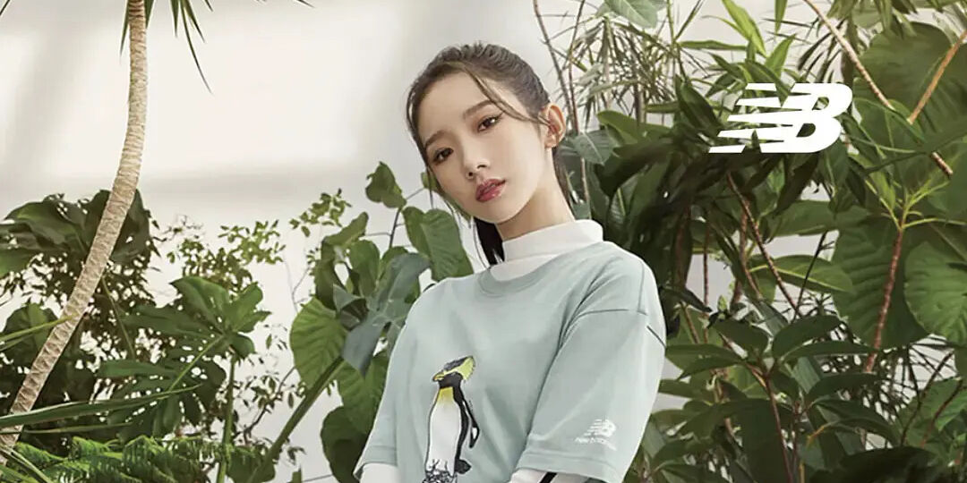 孟美岐成为 New Balance 全新代言人-广告人干货库