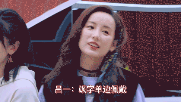 OOAK ×《乘风破浪的姐姐》带来限定联名款-广告人干货库