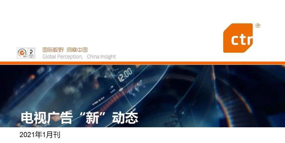 广告人干货库 2021开年,三大细分广告市场都发生了什么?-广告人干货库