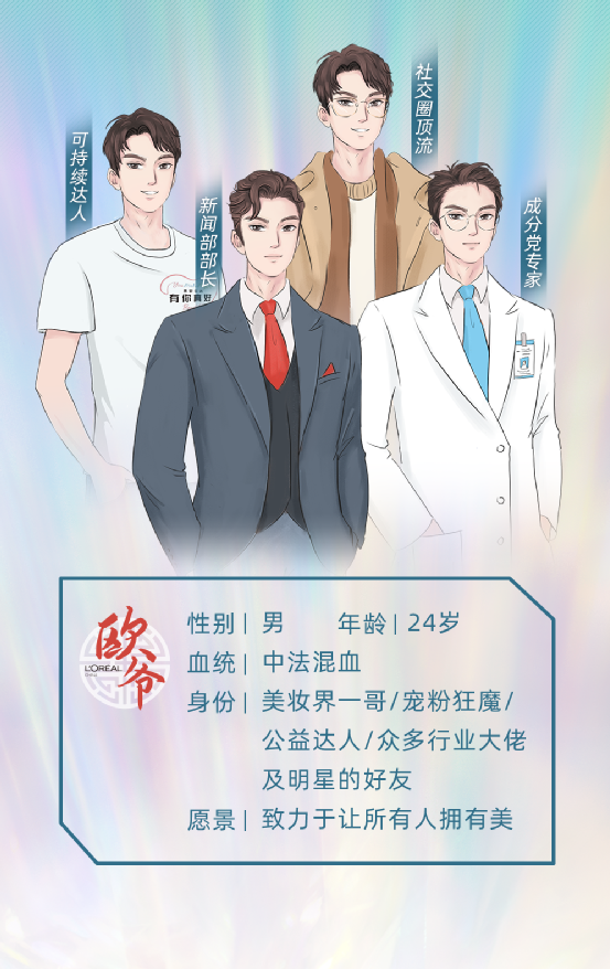 广告人干货库 品牌是否应该入局虚拟偶像营销?-广告人干货库