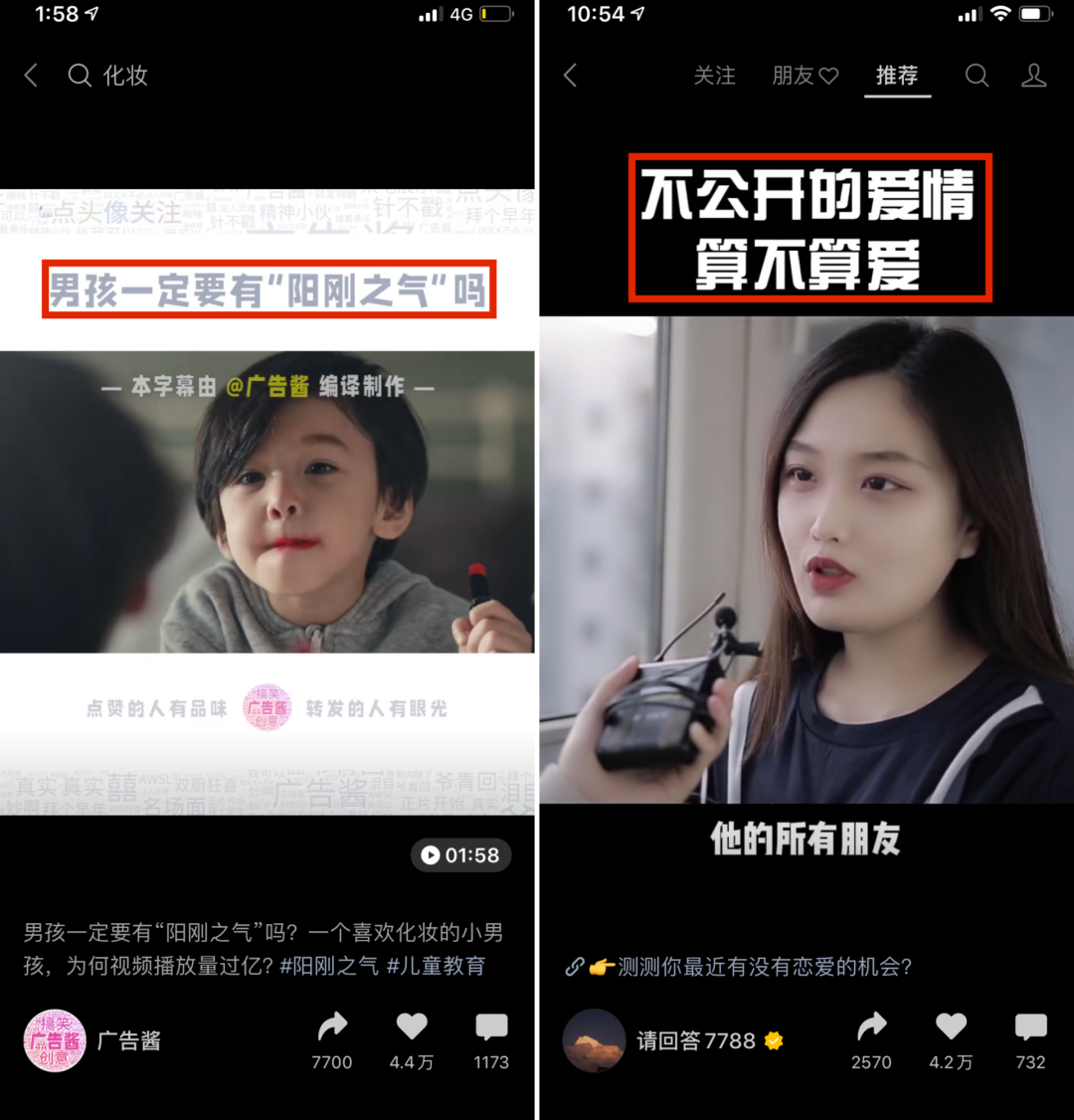 广告人干货库 10大套路,教你写出爆款视频标题!-广告人干货库