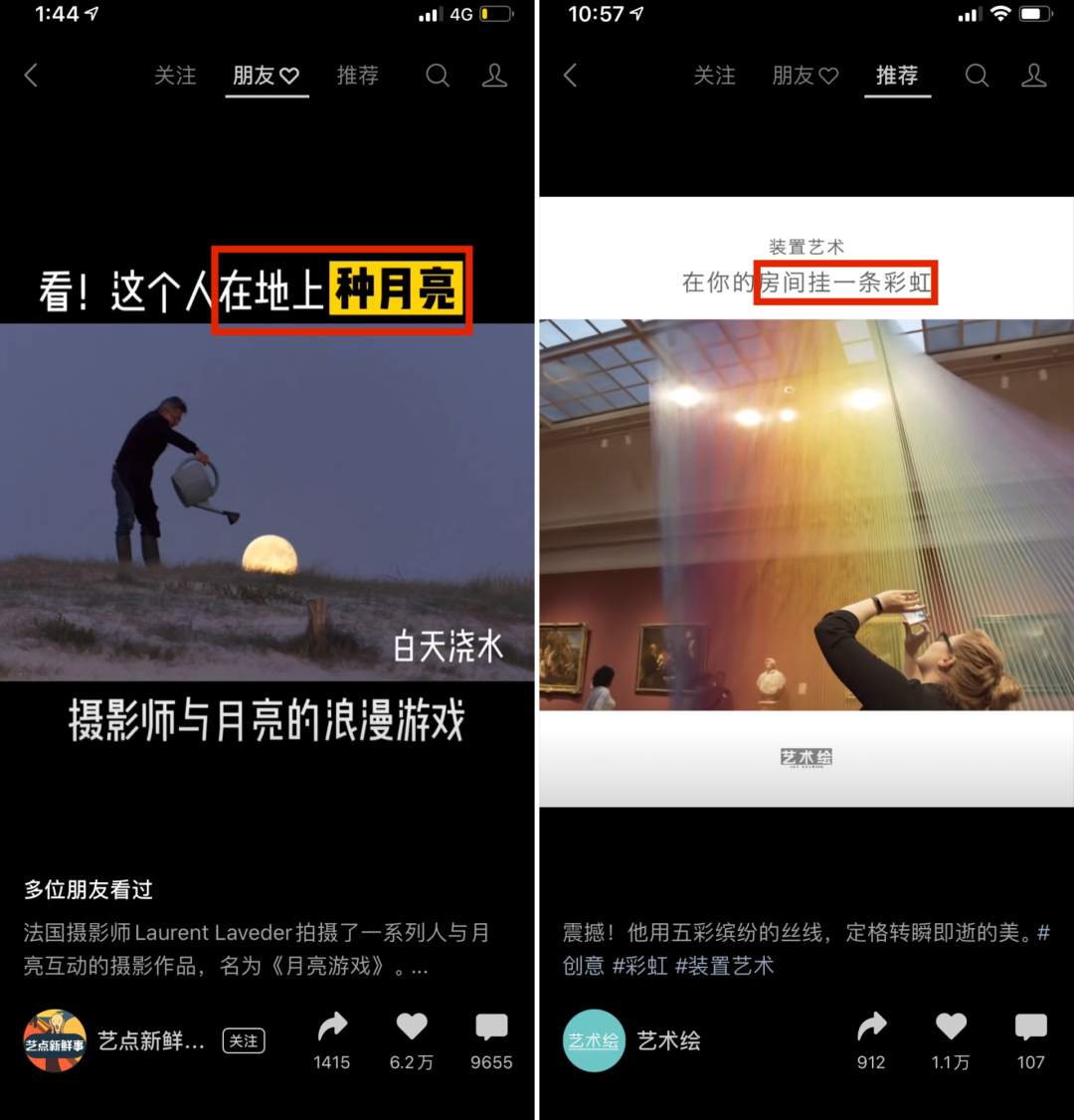 广告人干货库 10大套路,教你写出爆款视频标题!-广告人干货库