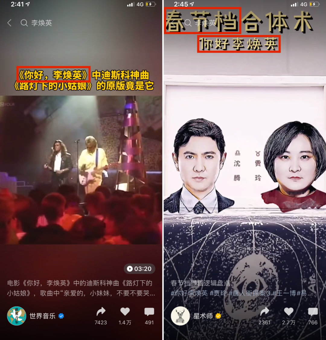 广告人干货库 10大套路,教你写出爆款视频标题!-广告人干货库