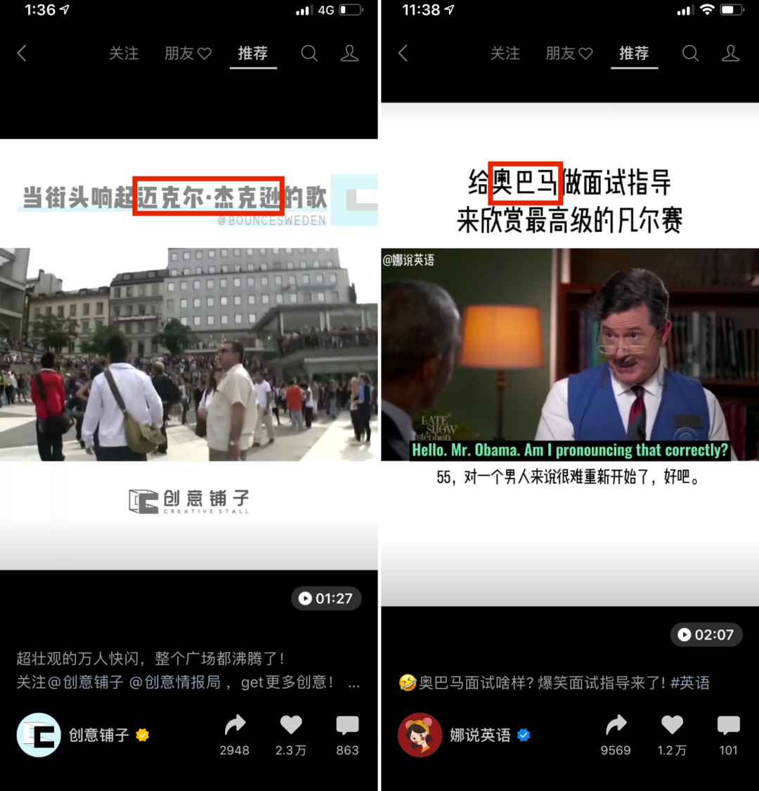 广告人干货库 10大套路,教你写出爆款视频标题!-广告人干货库