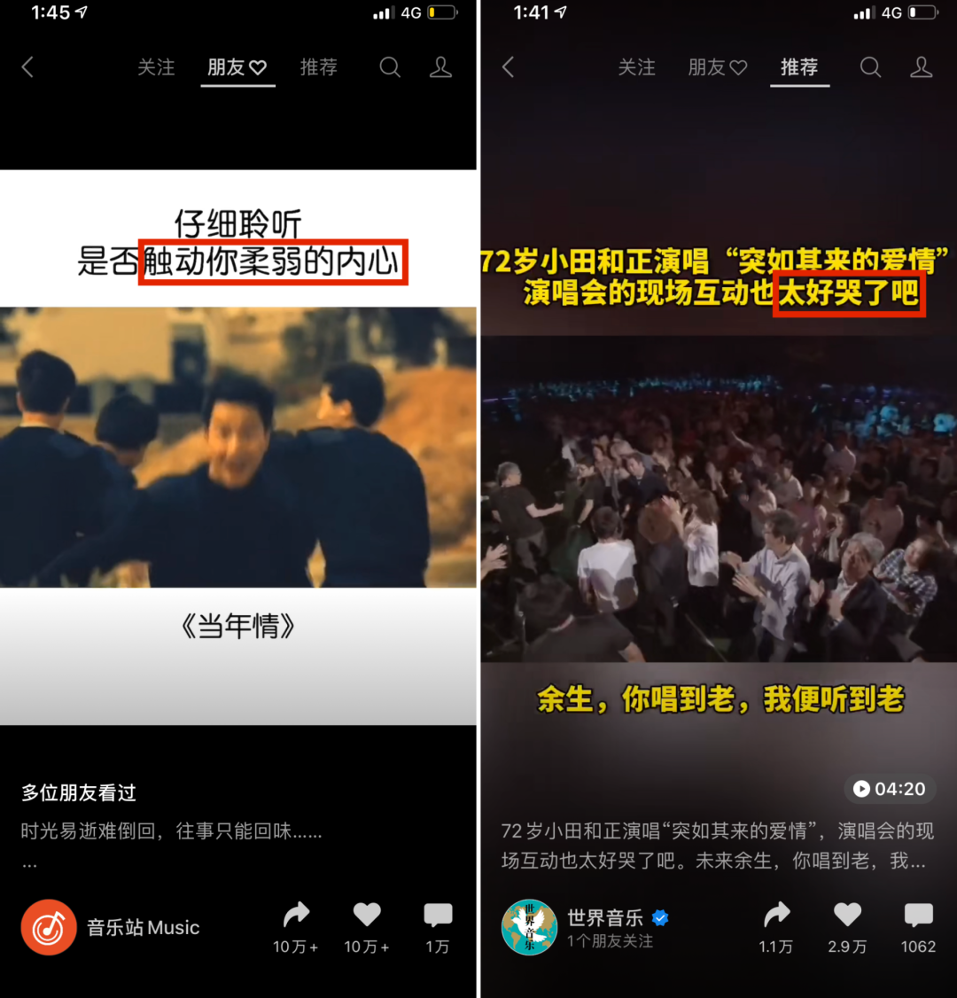 广告人干货库 10大套路,教你写出爆款视频标题!-广告人干货库
