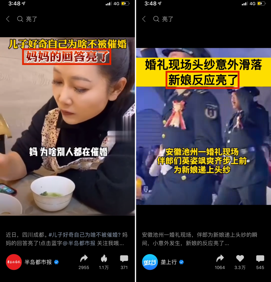 广告人干货库 10大套路,教你写出爆款视频标题!-广告人干货库