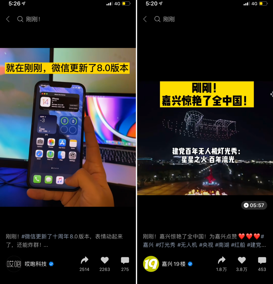 广告人干货库 10大套路,教你写出爆款视频标题!-广告人干货库