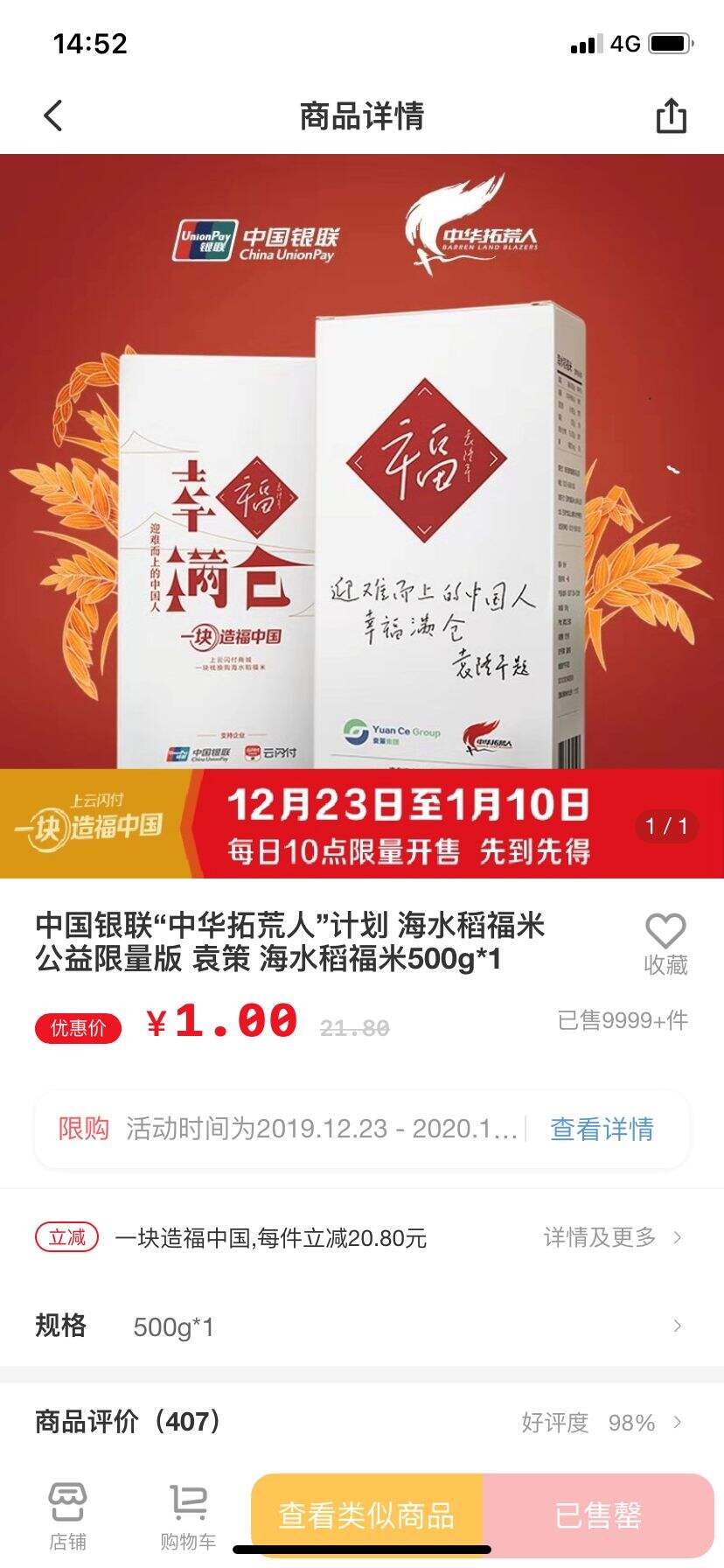 听说你没见过水稻，我们就把水稻种进了地铁站-广告人干货库