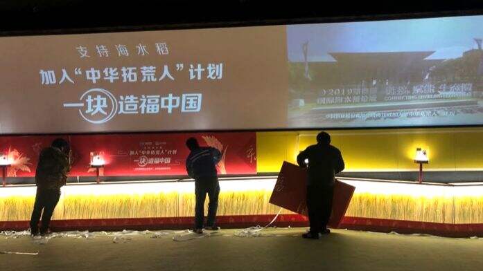 听说你没见过水稻，我们就把水稻种进了地铁站-广告人干货库