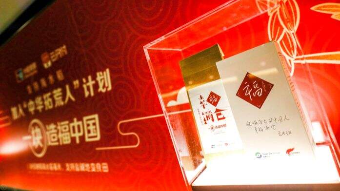 听说你没见过水稻，我们就把水稻种进了地铁站-广告人干货库