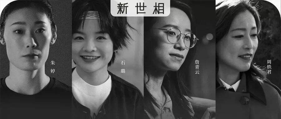 广告人干货库 香奈儿:别祝女孩们好看了,祝她们成功吧-广告人干货库