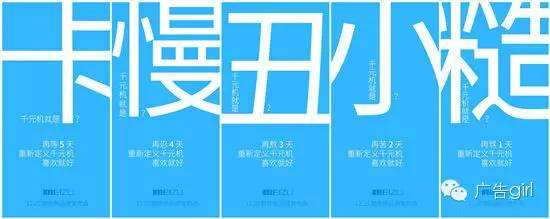广告人干货库 产品文案“加减法”,让文字更有灵气!-广告人干货库