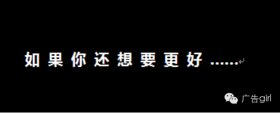 广告人干货库 产品文案“加减法”,让文字更有灵气!-广告人干货库