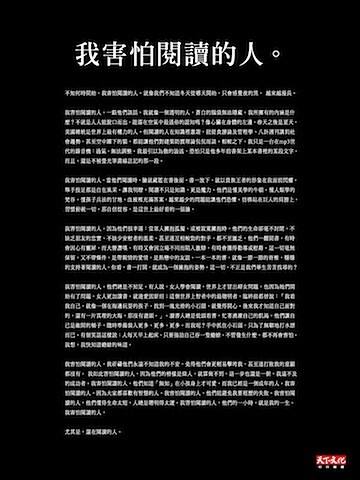 广告人干货库 什么样的作品叫有创意?除了洞察,还需要什么?-广告人干货库