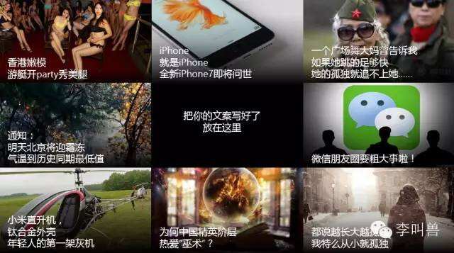 广告人干货库 解冻文案:90%营销人写文案前的第一个错误-广告人干货库