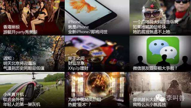 广告人干货库 解冻文案:90%营销人写文案前的第一个错误-广告人干货库