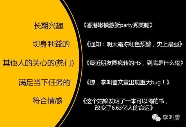 广告人干货库 解冻文案:90%营销人写文案前的第一个错误-广告人干货库