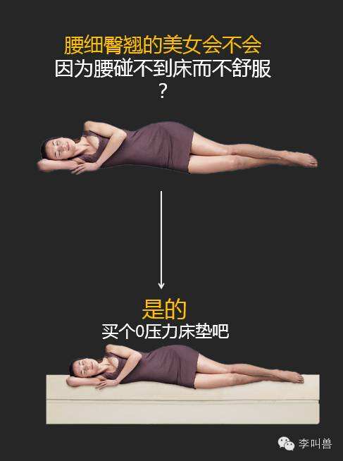 广告人干货库 解冻文案:90%营销人写文案前的第一个错误-广告人干货库