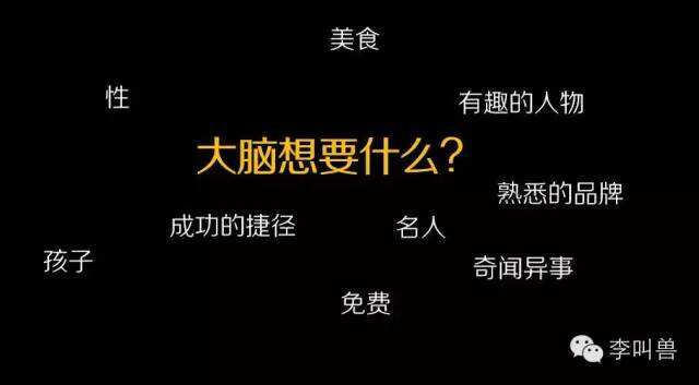 广告人干货库 解冻文案:90%营销人写文案前的第一个错误-广告人干货库