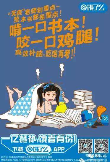 广告人干货库 解冻文案:90%营销人写文案前的第一个错误-广告人干货库