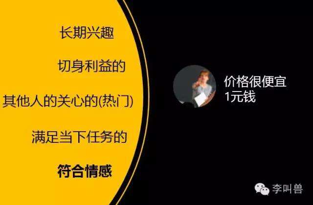 广告人干货库 解冻文案:90%营销人写文案前的第一个错误-广告人干货库