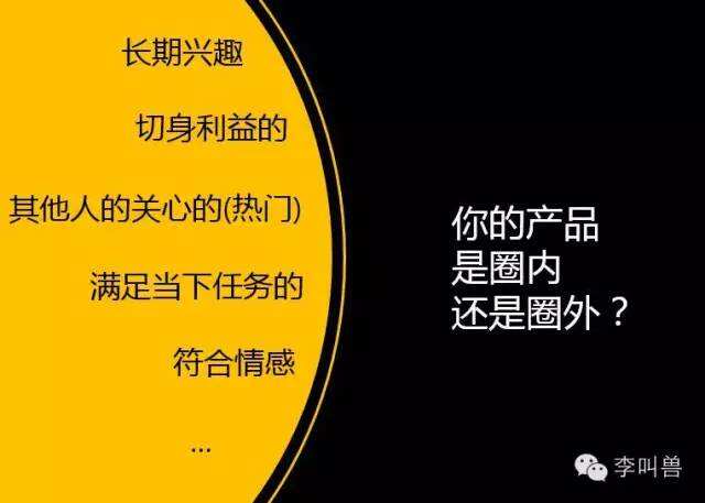 广告人干货库 解冻文案:90%营销人写文案前的第一个错误-广告人干货库