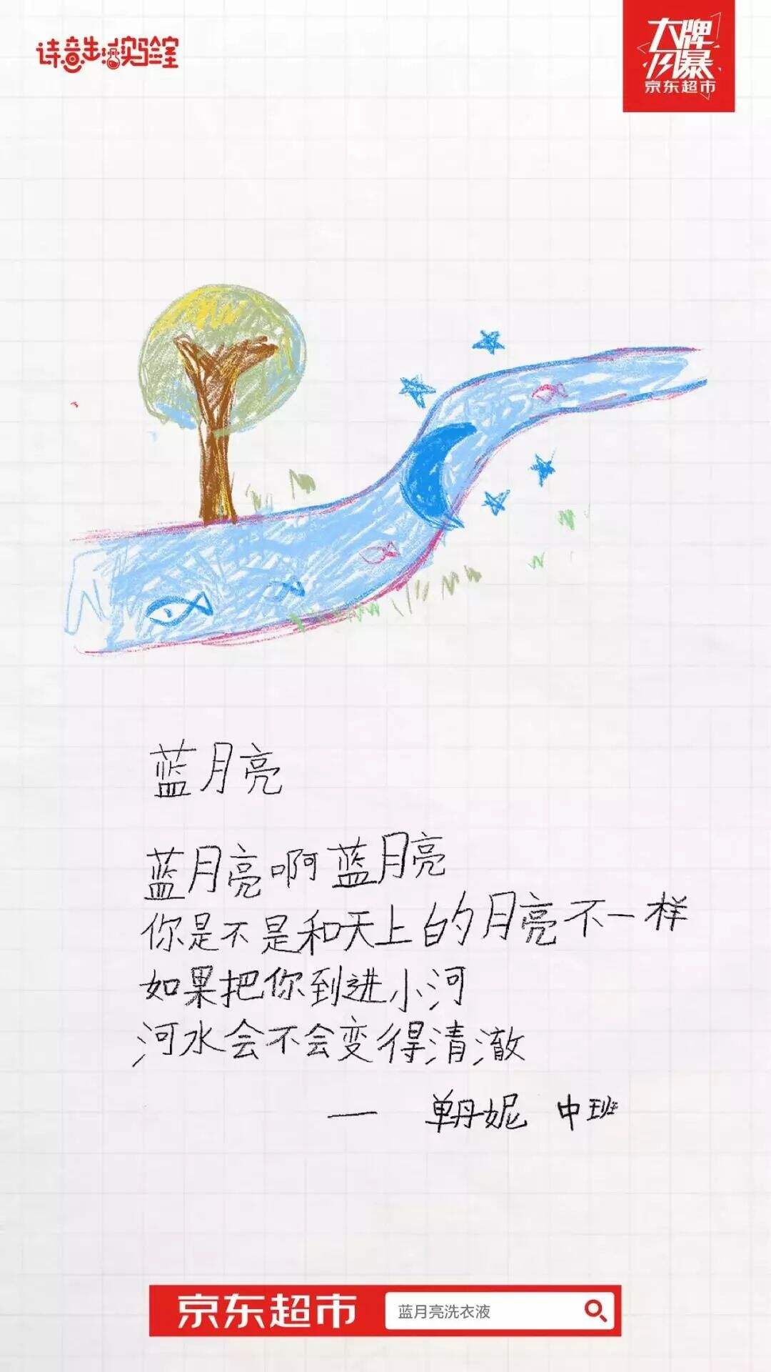 广告人干货库 你写的文案真不如小学生?别逗了!-广告人干货库