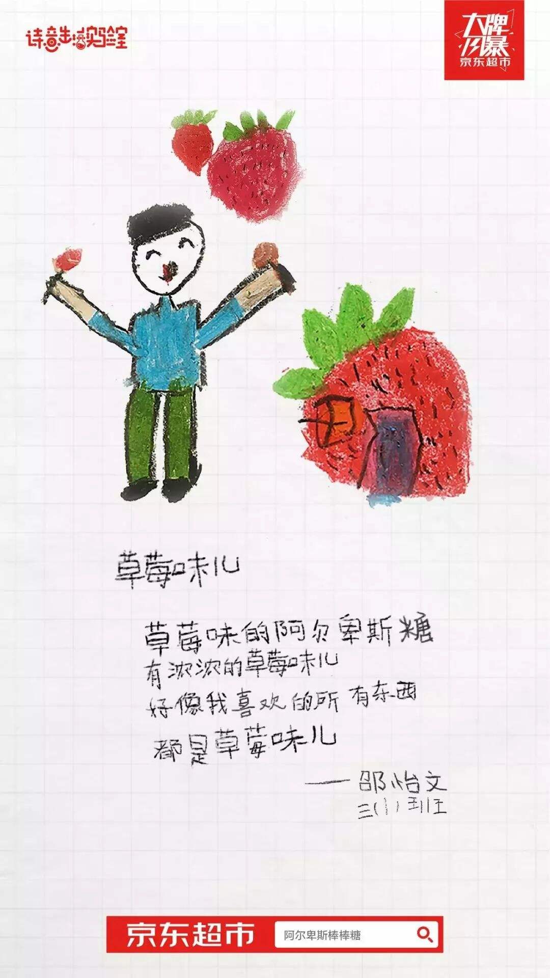 广告人干货库 你写的文案真不如小学生?别逗了!-广告人干货库