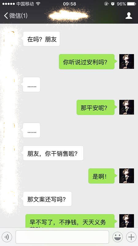 广告人干货库 朋友,我为什么不帮你写文案?-广告人干货库